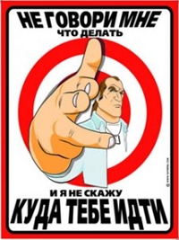 НУЖНЫЙ